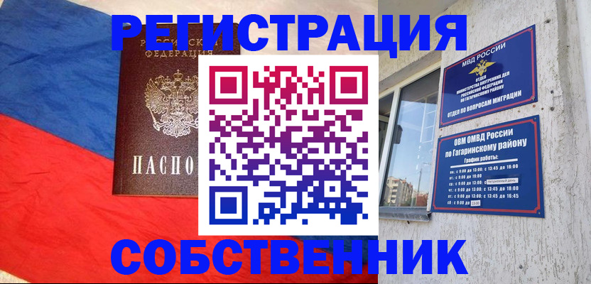 регистрация для дет. сада в Ульяновске