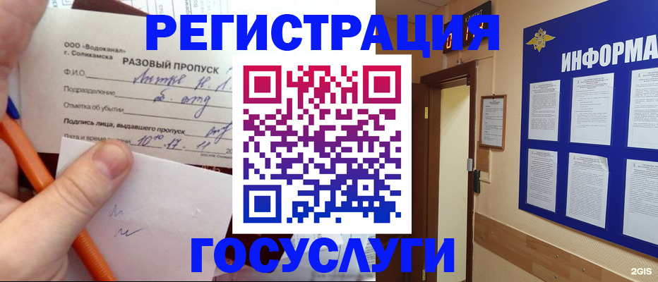 форма 3 в Ульяновске